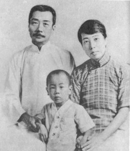 ​鲁迅与许广平的“风子之爱”