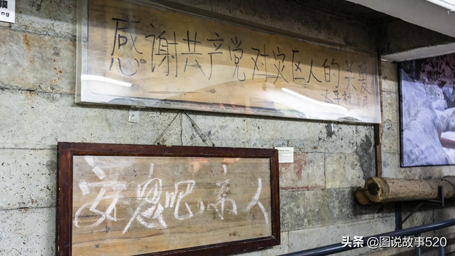 看一次痛一次:汶川11张老照片再现当年地震情景,张张戳泪