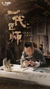 ​《非来不可》第二季收官：精彩旅行与文化交流，杨迪成最受欢迎领队