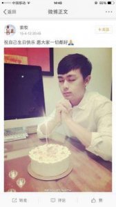 ​85后女演员赵霁：从《爱情公寓》到神秘男友索牧的故事