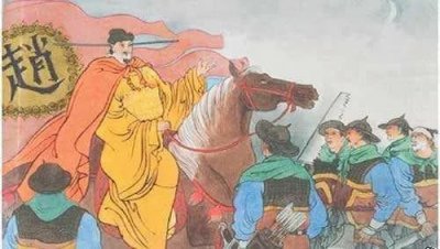 ​北宋王朝：宋太祖赵匡胤的一生