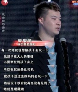 ​黄奕出轨风波再升级：丈夫怒斥背叛真相与家世揭秘