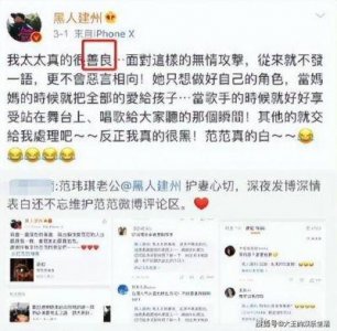 ​娱乐圈九对死对头现状揭秘：从恩怨到别离