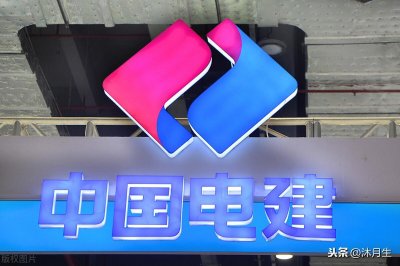 ​探秘世界500强中国电建，带你领略行业霸主子公司排名