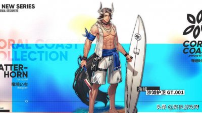 ​明日方舟游戏梗再续，龙门粗口究竟说了什么？