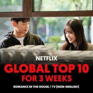 ​崔珉豪《RomanceintheHouse》浪漫新星！终映采访全揭晓