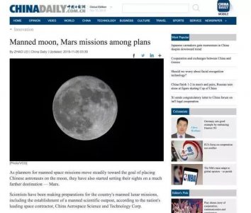 ​5千万公里长征，中国宣布载人登火星计划