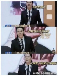 ​票房惨淡！向佐新片中摸鼻动作遭群嘲，本人做出回应