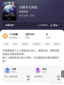 ​浴火之路：复仇爽点满满，但还有更大的潜力