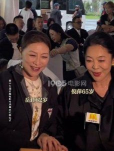 ​62岁倪萍和61岁倪大红关系被曝光，网友：你们也太低调了吧!