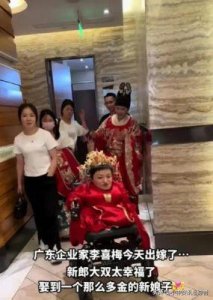 ​李喜梅举行盛大婚礼，男方为26岁演员，陪嫁高达1000万元及广州3套房产