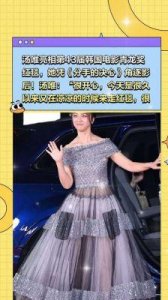 ​汤唯与金泰勇：携手相伴的爱情与艺术之路