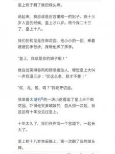 ​王思聪新恋情曝光：沈亚婷成为“后宫头牌”的背后真相