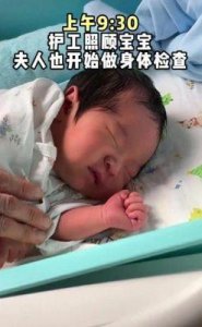 ​73岁张纪中再当爸爸老少恋杜星霖生第四胎引热议