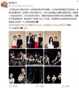 ​离婚7年后，重温程愫与傅程鹏婚姻，方领悟赵丽颖所言不假