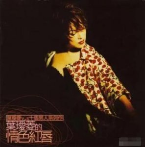 ​凭借实力与魅力征服各类挑战，他们从香港音乐起步，轻松在台湾乐坛崭露头角