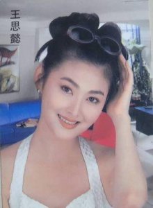 ​丁海峰与王思懿：“武松恋嫂”：不正常之恋传闻后各自现状如何？