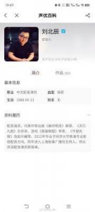 ​边江妻子徐然资料揭秘：演艺生涯与爱情故事解析