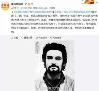 ​11年悬案揭秘：王杰嗓子中毒的真正元凶，令人震惊