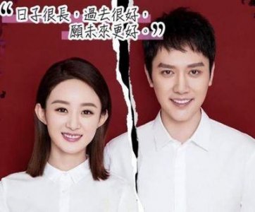 ​赵丽颖公开承认与何炅的关系，冯绍峰为何执意离婚？
