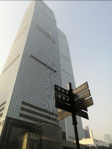 ​华中第一高楼长沙IFS国金中心