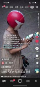 ​为什么《野孩子》无法成为第二部《我的姐姐》？