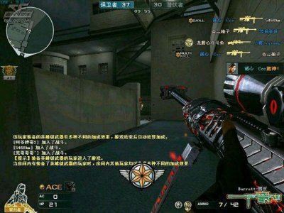 ​盘点如今穿越火线十大战队和各大区第一战队