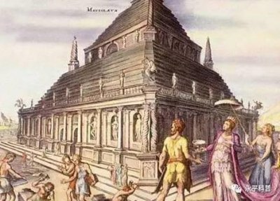 ​「永平科普」世界七大奇观-摩索拉斯陵墓