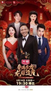 ​揭秘文松的妻子刘美钰：她是一位与他同行才华横溢的女性！