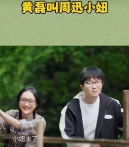 ​黄磊讲述自己跟周迅的关系：“我们之间并未发生恋爱关系”