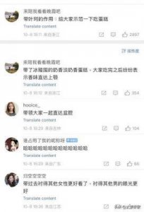 ​陈浩民妻子回应黄晓明带叶珂参加生日会：别人的事，我们无法参与和评论