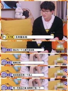 ​陈星旭恋情曝光，女方身份引发关注，他的恋爱经历丰富吗？择偶标准如何？