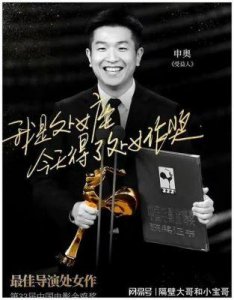 ​电影《重生》持续攀升票房，导演马浴柯凭借匠心之作稳步前进