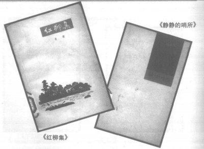 ​唐山名人传丨李瑛：一生热爱诗歌的军旅诗人