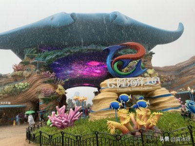 ​珠海长隆海洋王国一日游超强攻略来了
