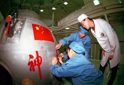 ​中国载人航天“第一次”-“神舟一号”：第一艘无人试验飞船