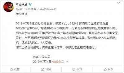 ​玛莎拉蒂撞宝马后续：你以为的＂富养＂，有可能是＂伪富养＂