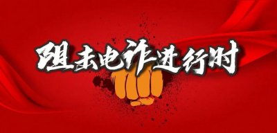 ​疾如流星，高坪阻击大捷