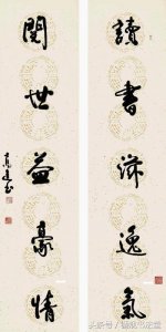 ​独家｜无纸化书法作品：五字对联精选