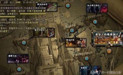 ​dnf90版本搬砖刷图哪里最多金币？格兰迪仅排第四！