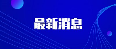 ​太原临时封闭12个高速公路出入口