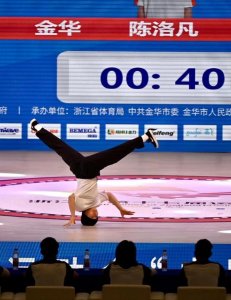 ​浙江省第十七届运动会首金诞生！16岁选手陈洛凡夺冠