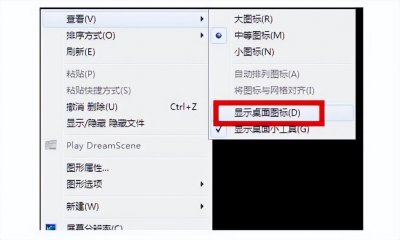 ​开机进不了桌面怎么办？