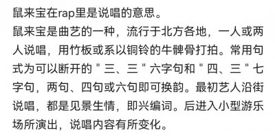 ​剖析峰哥亡命天涯言论，中国究竟有无嘻哈