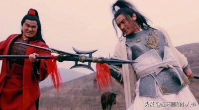 ​水浒英雄之赛仁贵郭盛，我的后代有郭靖