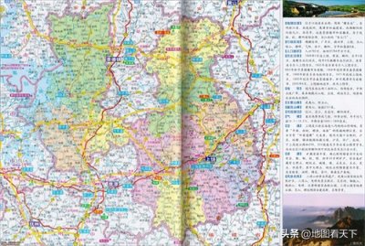 ​江西省上饶市简介