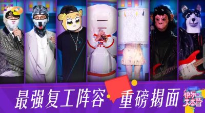 ​谭松韵张新成组队上《快本》，谁留意同台嘉宾？荧幕CP又同框啦！