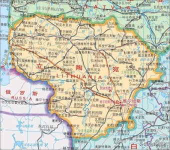 ​首恶必办，胁从不问？为何面对立陶宛的挑衅，中国始终保持克制？