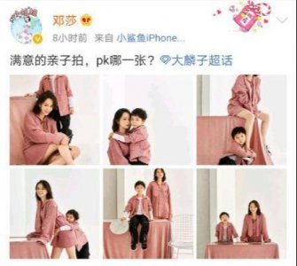 ​邓莎携大麟子拍写真，母子俩似姐弟，大麟子越长越像邓莎了