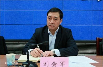 ​刘会军任克州党委委员、常委、书记